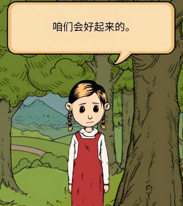 束缚游戏详细剧情-探索人性边界，神秘游戏引发深刻思考