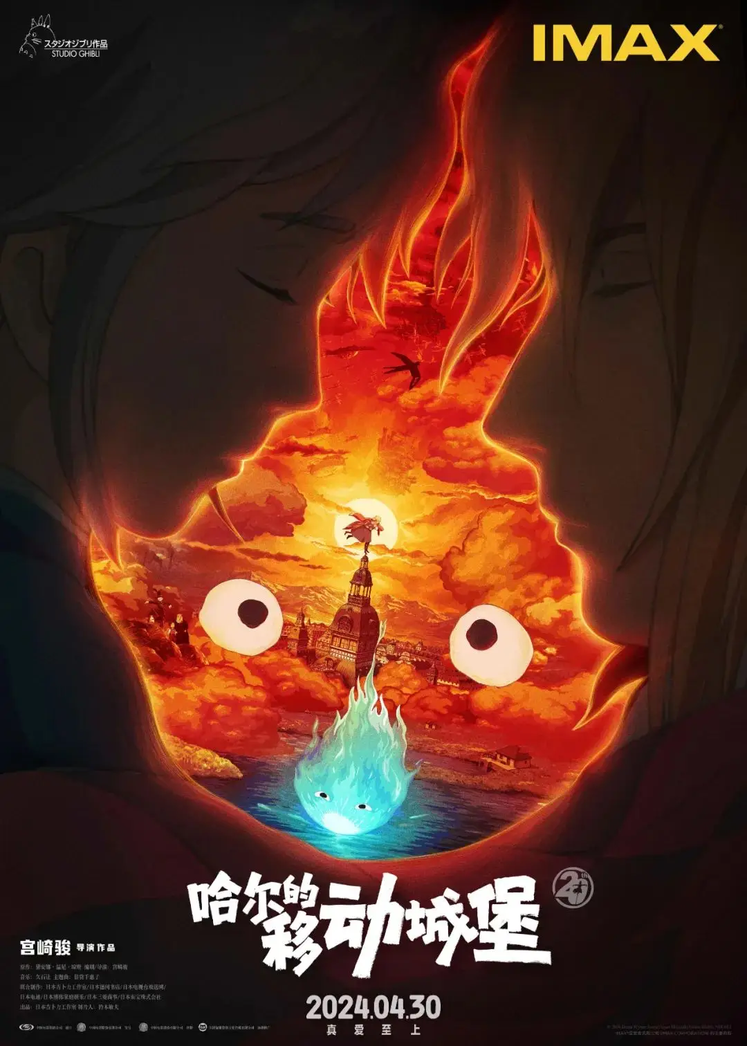 宫崎骏十大动画电影图片_电影动画图片宫崎骏壁纸_电影动漫图片宫崎骏