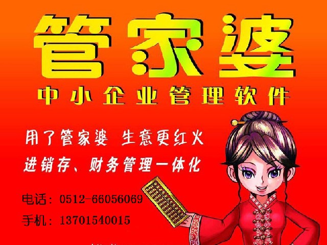 软件Dreamweaver_软件Drive_drp软件
