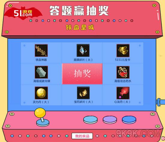 cf手游刷枪无需激活码_手游激活码怎么领取奖品_刷手游激活枪码需无限金币吗