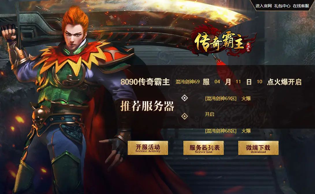 网游之创世剑神小说_网游之创世剑神叶嘉_网游之创世神