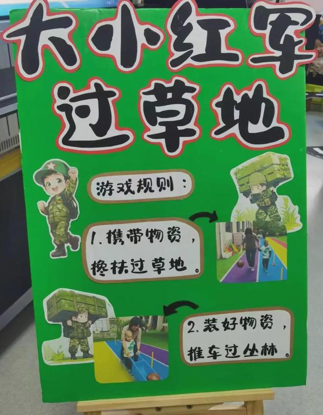 游戏规则卡通_卡通游戏大全_卡通游戏ui