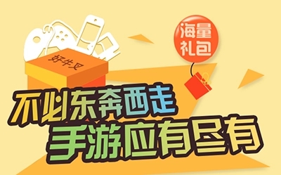 网易游戏礼包中心_网易礼包网_网易游戏平台礼包