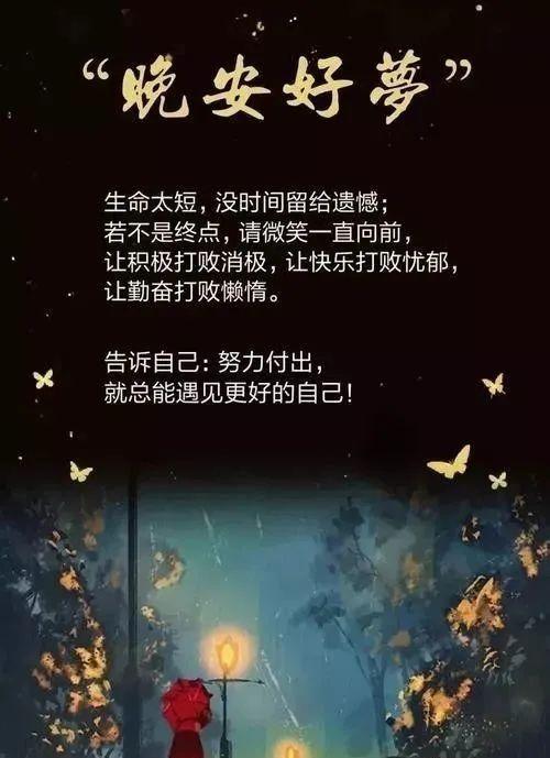 祝福词语接龙游戏_词语接龙祝福语_新年祝福语接龙游戏