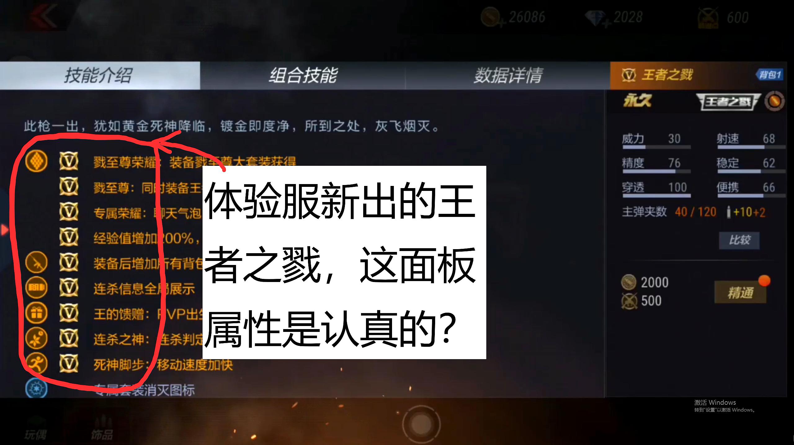 cf无影是什么枪_cf手游木名解说无影_cf手游无影是不是被削了