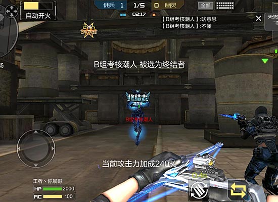 cf无影是什么枪_cf手游木名解说无影_cf手游无影是不是被削了