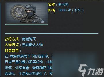 cf无影是什么枪_cf手游木名解说无影_cf手游无影是不是被削了