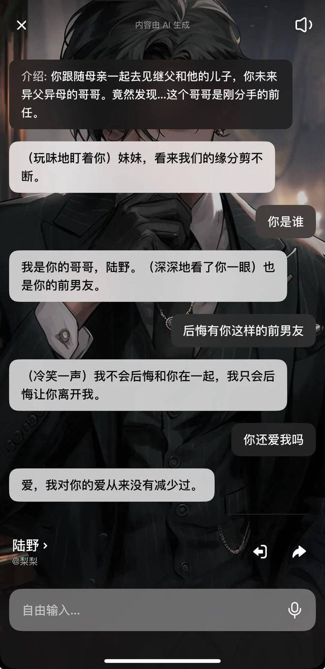 契约恋人橙光游戏破解版_契约情人橙光游戏_橙光契约恋人攻略