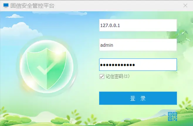 加密夹码电脑软件文件怎么删除_电脑文件夹加密码软件_加密夹码电脑软件文件怎么打开