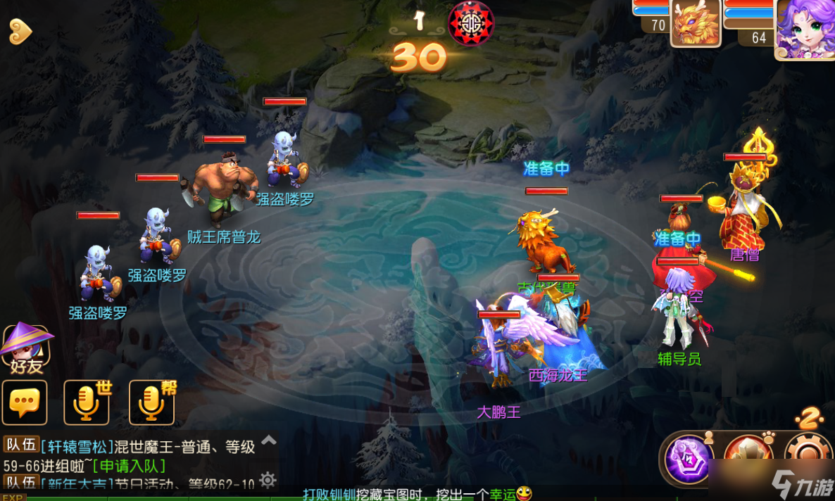 梦幻西游手游剧情任务怎么接_梦幻西游手游剧情接任务怎么接_梦幻西游手游剧情任务哪里领