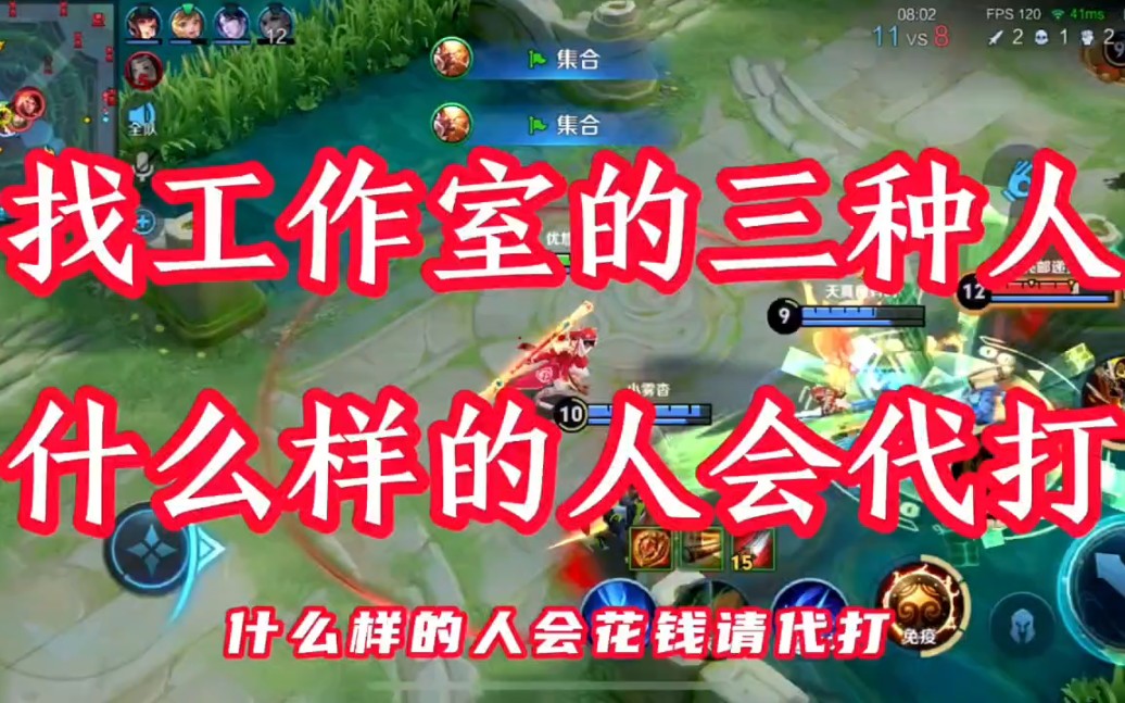 郑州代练游戏公司有哪些_郑州代练游戏公司_郑州游戏代练工作室