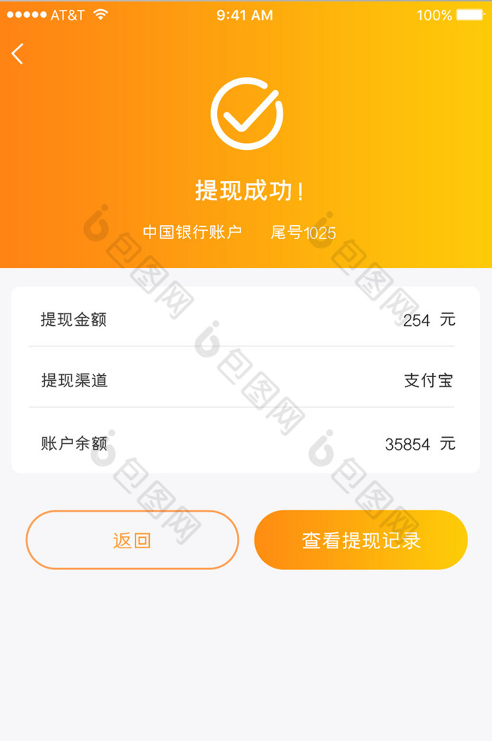 钱龙软件旗舰版_钱龙旗舰版官方下载_钱龙旗舰版手机安卓版