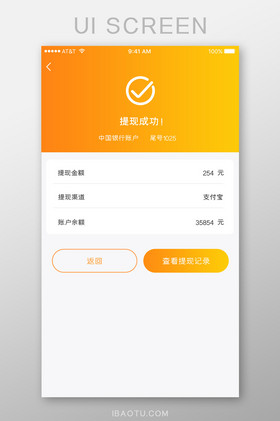 钱龙软件旗舰版_钱龙旗舰版手机安卓版_钱龙旗舰版官方下载