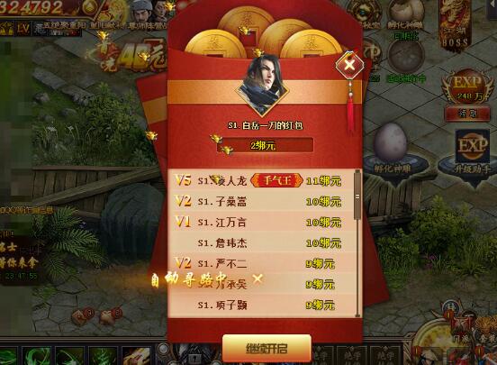 开始游戏菜单_把开始菜单的游戏_菜单开始游戏怎么设置
