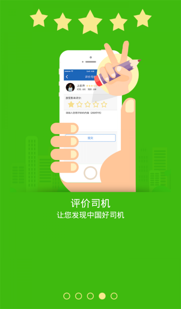 洗衣软件贝德莱怎么用_贝德莱洗衣软件_贝德莱洗衣管理系统