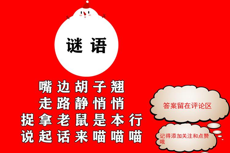 规则游戏猜数字_规则的谜语_儿童猜谜语游戏规则