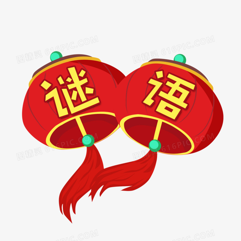规则游戏猜数字_规则的谜语_儿童猜谜语游戏规则