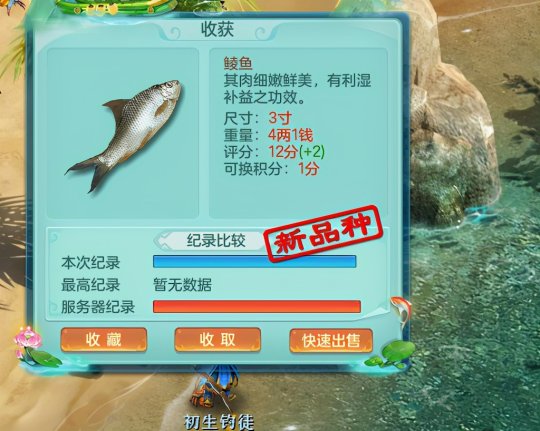 网游降临现实那种小说_网游降临小说_网游之神话降临笔趣阁