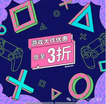 ps4发售游戏列表_ps4游戏发售表_ps42021游戏发售表