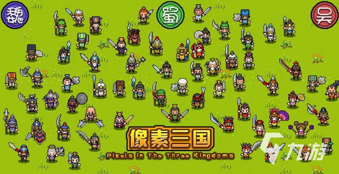 世界知名游戏公司_世界游戏公司排名2024_世界前10游戏公司