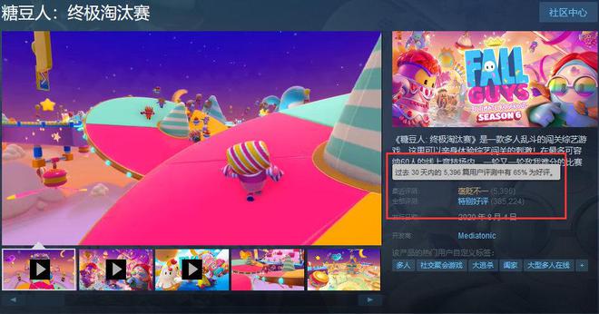 游戏时间英文_steam游戏时间_游戏时间第三章手机版