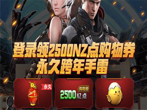 逆战枪危险吗_逆战枪王_逆战枪战网游