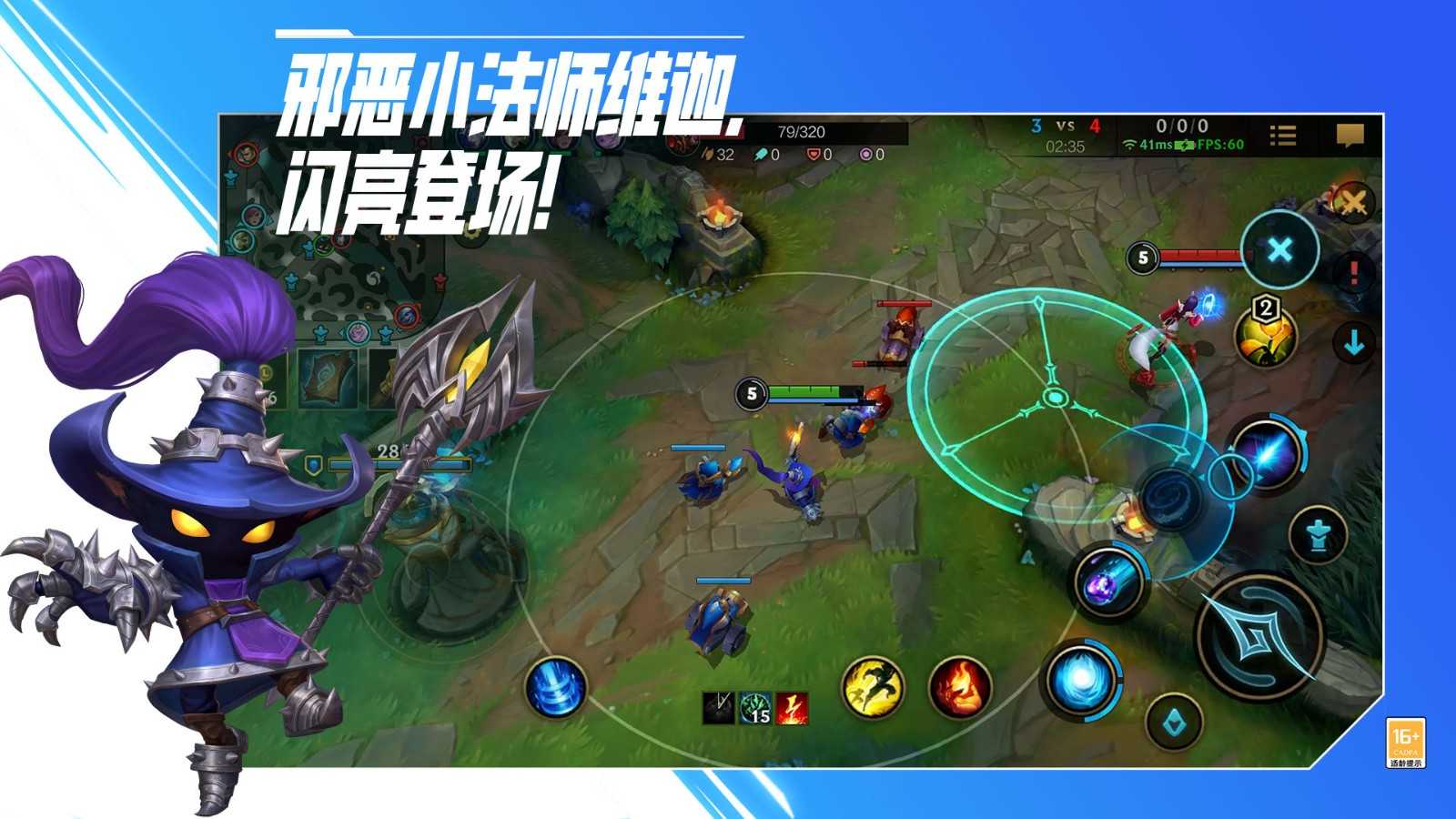 英雄联盟体验服为什么进不去游戏_英雄联盟服进体验游戏去哪里看_lol体验服游戏进不去