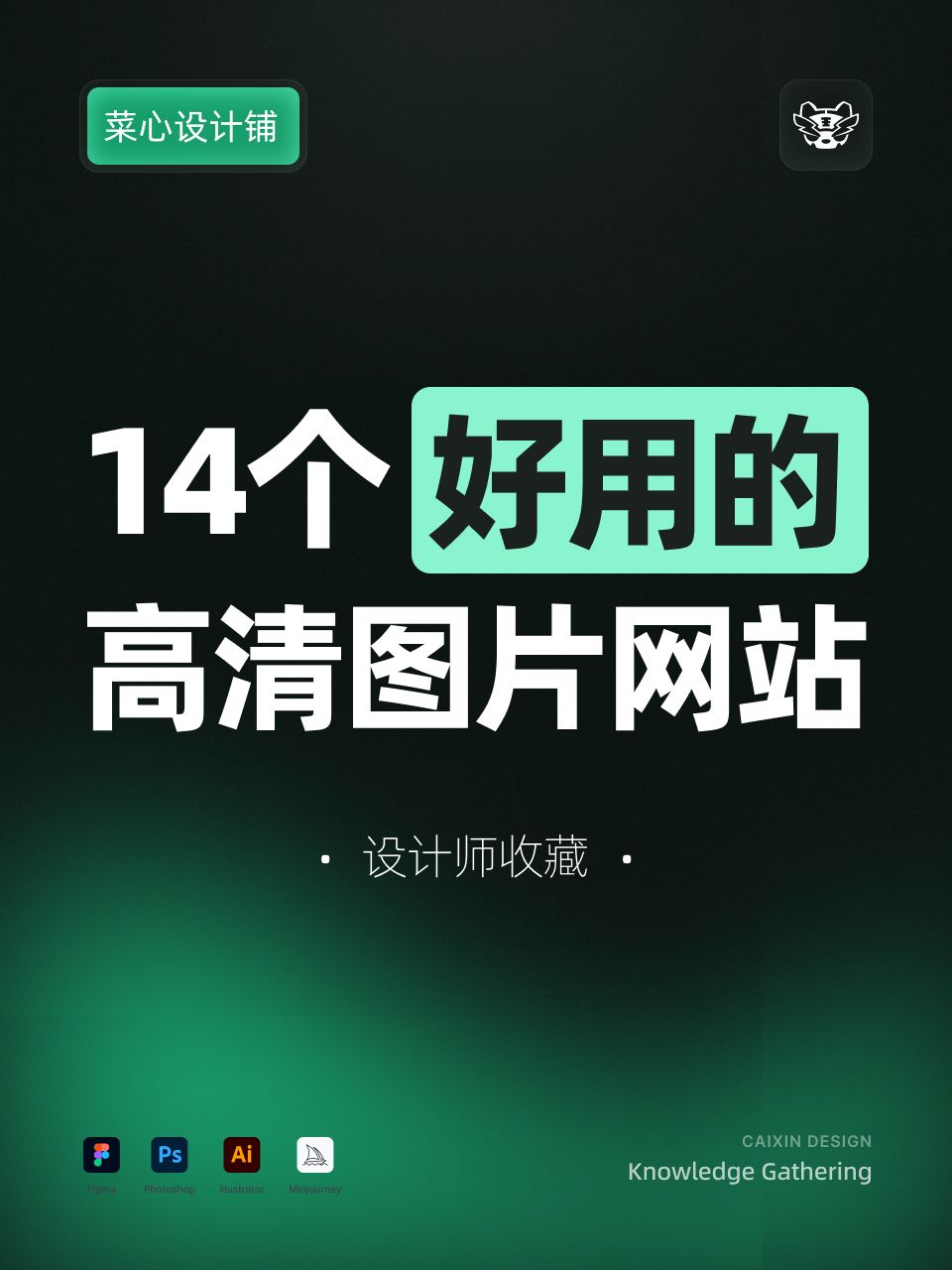 精睿论坛eset_精睿软件_精睿id