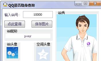 免费六爻在线排盘下载_六爻排盘软件免费下载_六爻软件哪个最准最全免费
