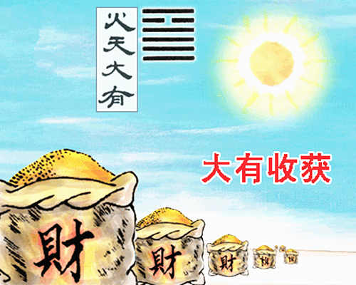 六爻软件哪个最准最全免费_六爻排盘软件免费下载_免费六爻在线排盘下载