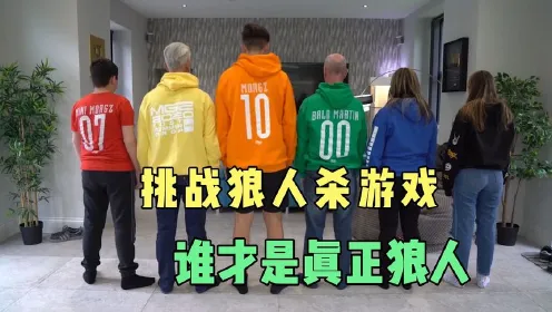 狼人的角色游戏规则_狼人游戏角色_狼人游戏里的角色有什么功能