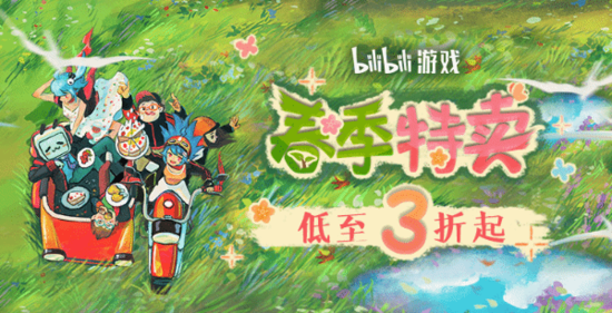 星空游民官网_星空游民游戏发售_游民星空游戏网站
