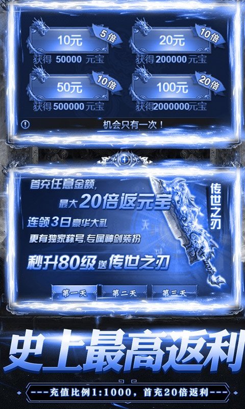 热血传奇手游兑换码_热血传奇手游礼包领取平台_热血传奇手游激活码礼包领取地址