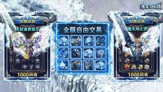 热血传奇手游激活码礼包领取地址_热血传奇手游礼包领取平台_热血传奇手游兑换码