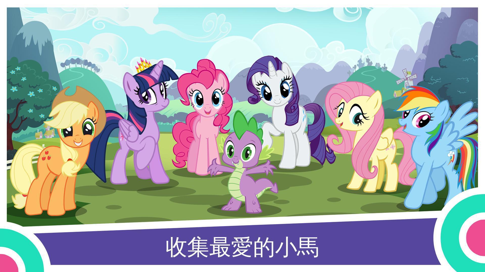 友谊的魔法游戏剧情_友谊的魔法手游_友谊的魔法最新版本