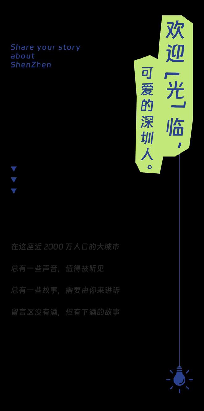 体验便利快捷！新配货软件让生意经营轻松有人情味
