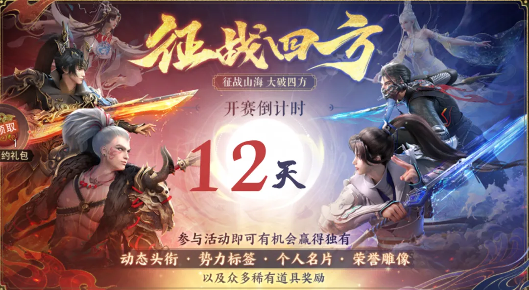 手游天下攻略_天下手游主线任务第四章_天下手游三石任务没了