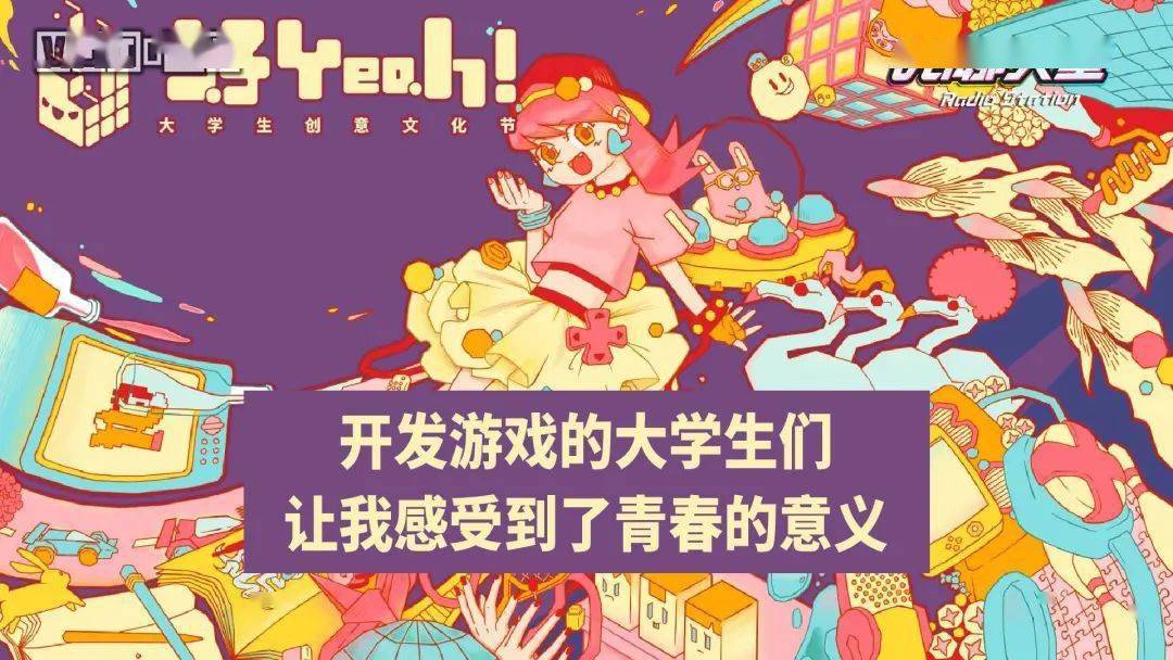 游戏开发待遇_游戏开发哪个岗位工资最高_开发游戏工资