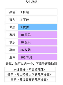 游戏开发待遇_开发游戏工资_游戏开发哪个岗位工资最高