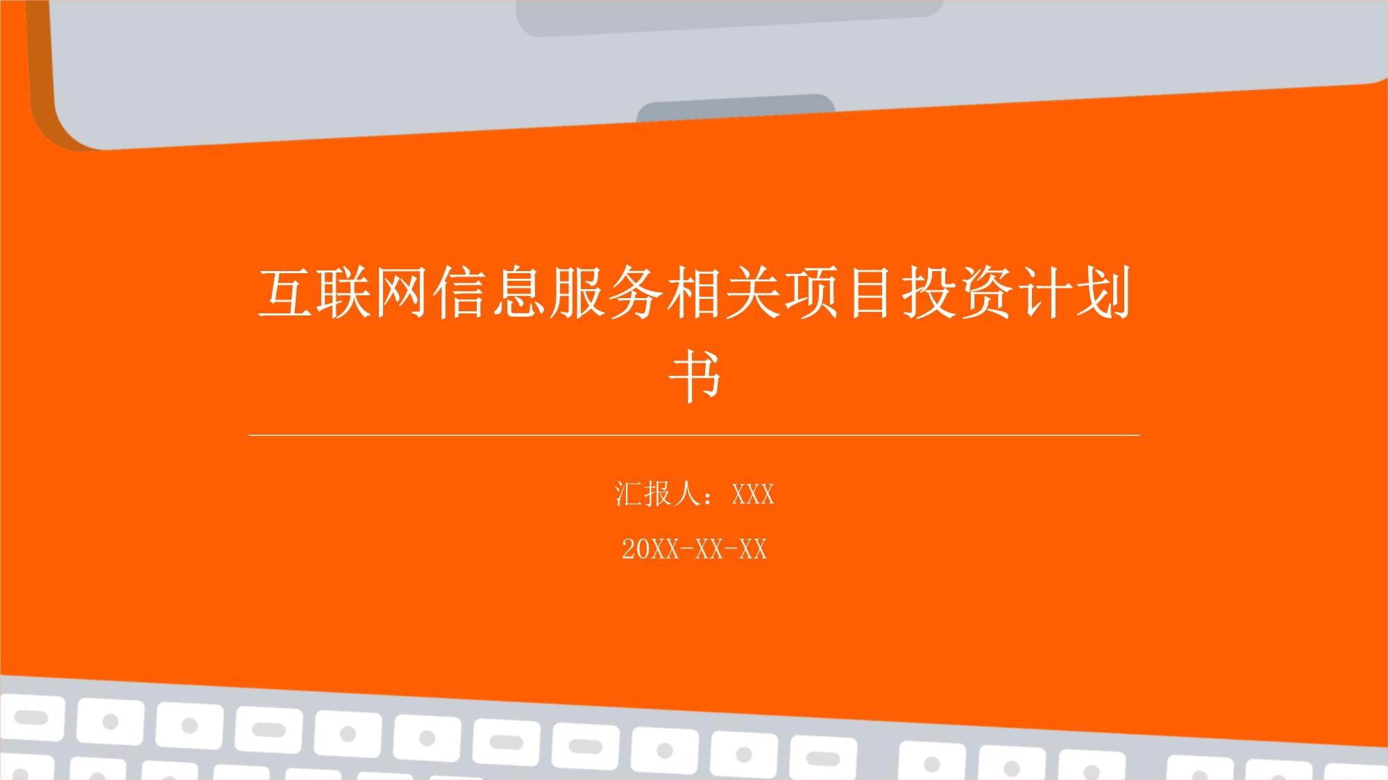 软件管家产品密钥_软件管家office激活_360软件管家里office2024密钥