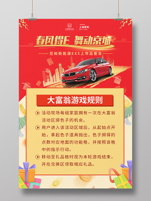 富翁游戏大全_大富翁游戏规则_富翁小游戏
