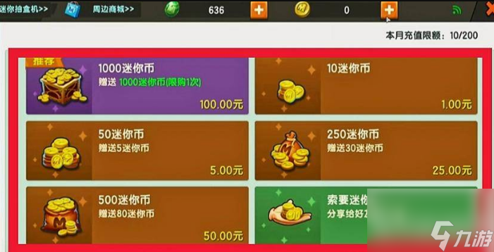8868手游卖号交易平台_手游买卖游戏账号交易平台_手游正规的卖号平台