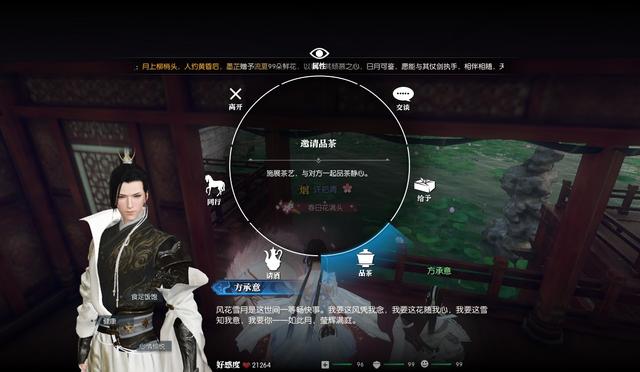 网游小说NPC老婆_和npc啪啪的网游小说_网游小说NPC步惊云