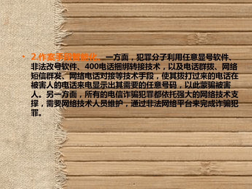有什么软件能防止别人盗用我的电信网络吗?-如何保护网络安全？