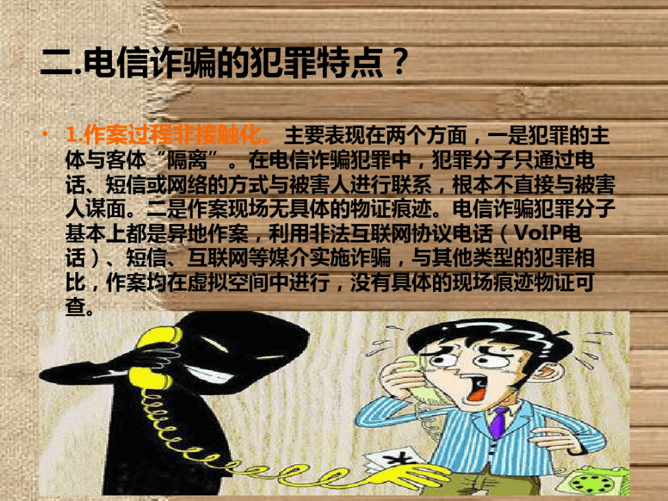 电信防止蹭网软件_电信能防止盗用软件网络有哪些_有什么软件能防止别人盗用我的电信网络吗?