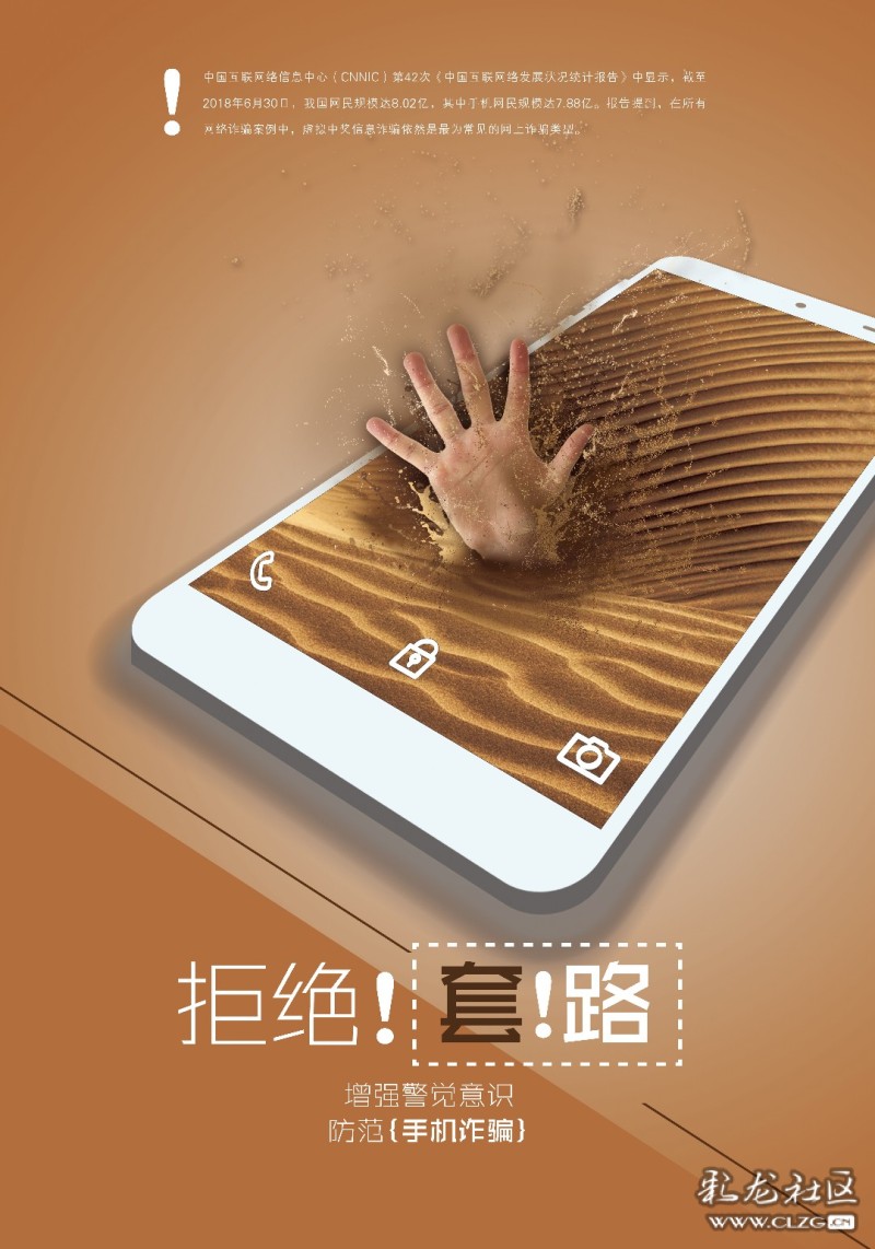 电信能防止盗用软件网络有哪些_有什么软件能防止别人盗用我的电信网络吗?_电信防止蹭网软件