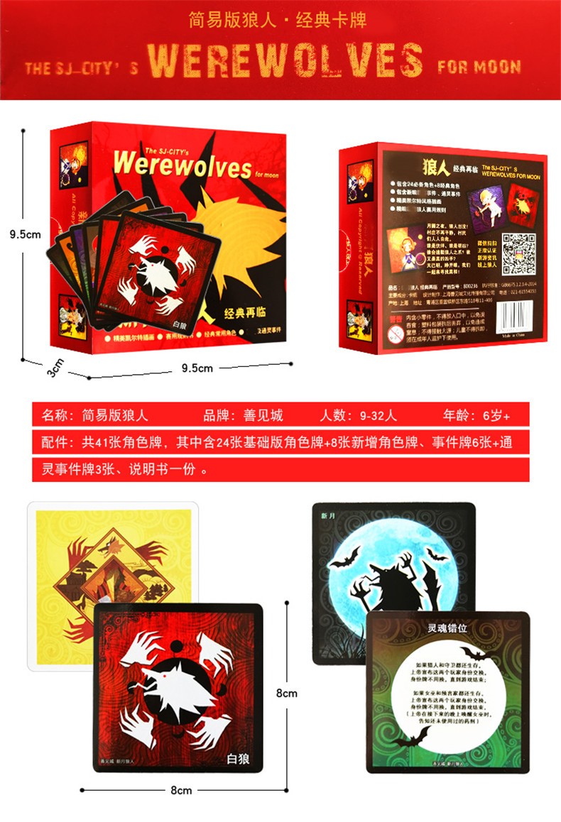 七大奇迹 桌游_七大奇迹桌游_7大奇迹桌游