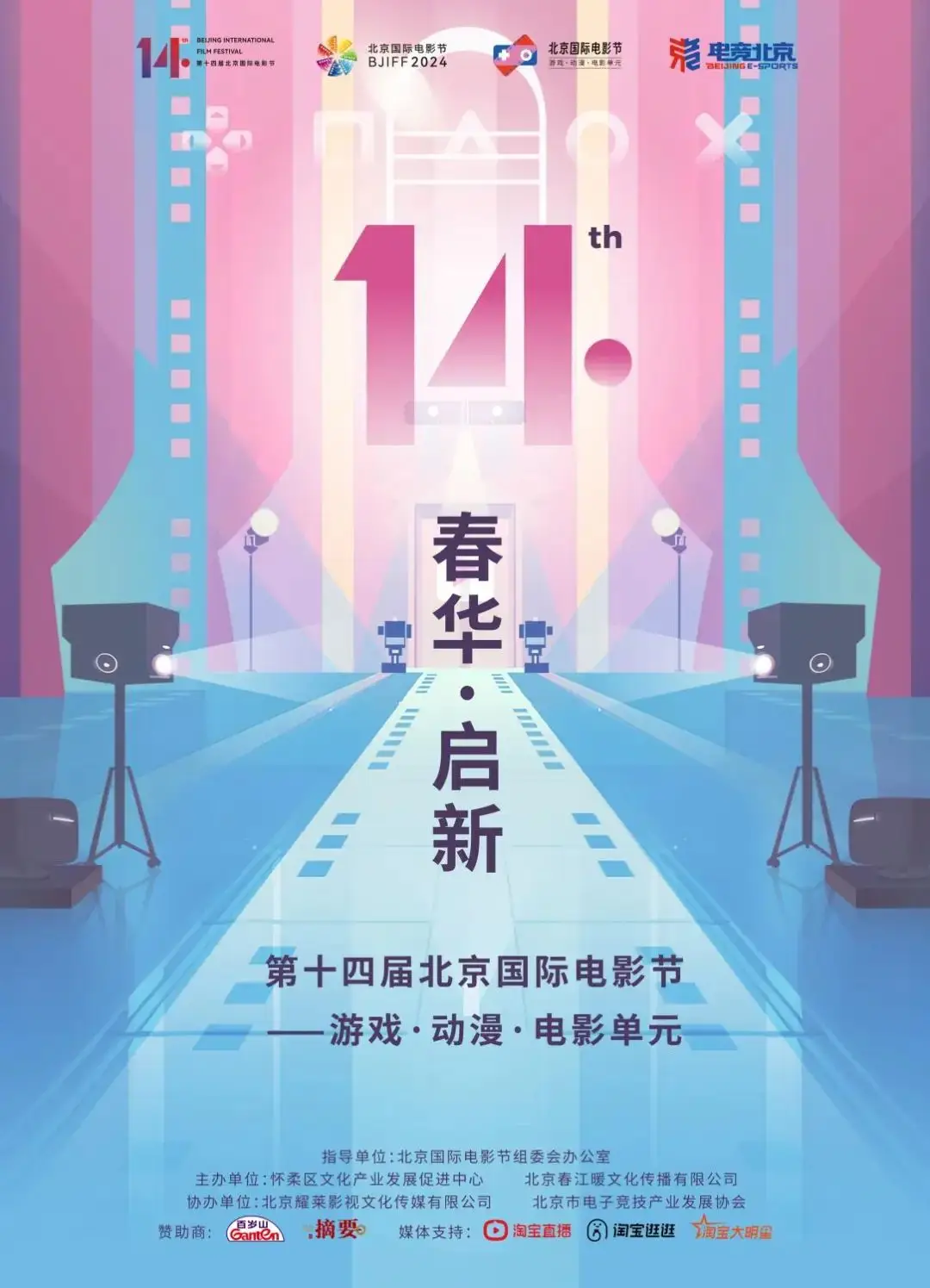 杭州华途软件_杭州华途大件运输有限公司_杭州华途软件有限公司