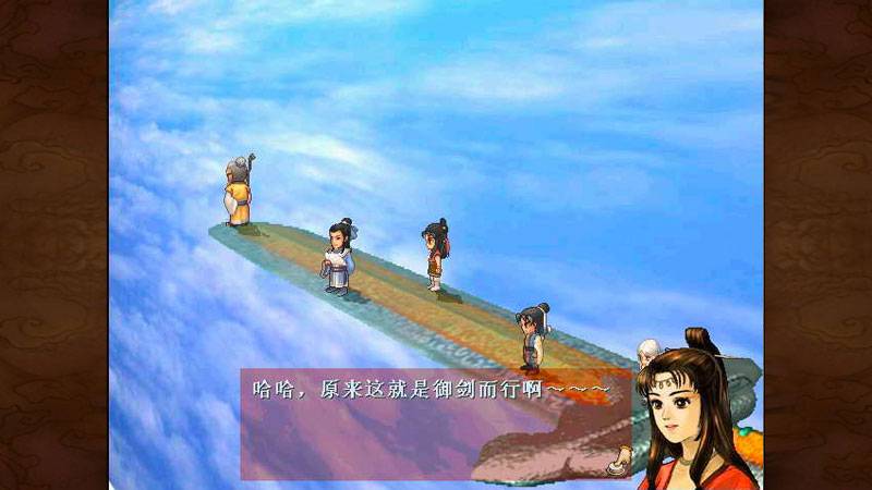 轩辕剑系列单机游戏剧情_轩辕剑游戏剧情_轩辕剑游戏每部剧情