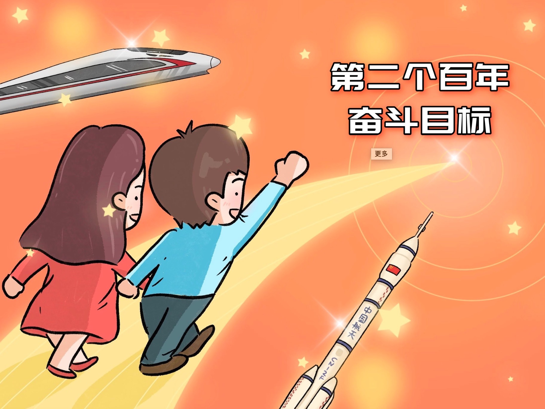 动漫城是干嘛的_动漫城动画片_城人动漫